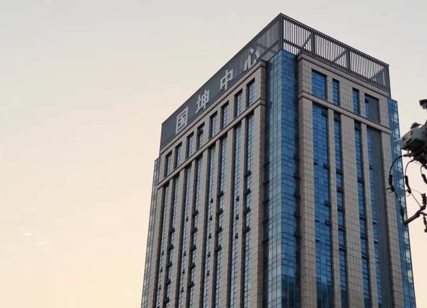 WUXI SLAST SPECIAL STEEL CO., LTD